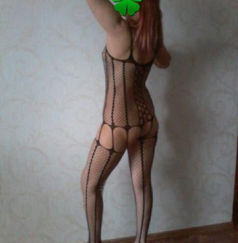 Альбина